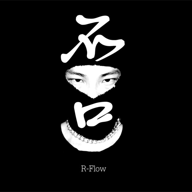 R-Flow | Spotify