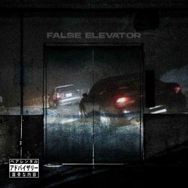 Обкладинка: FALSE ELEVATOR — DRIFT WISH