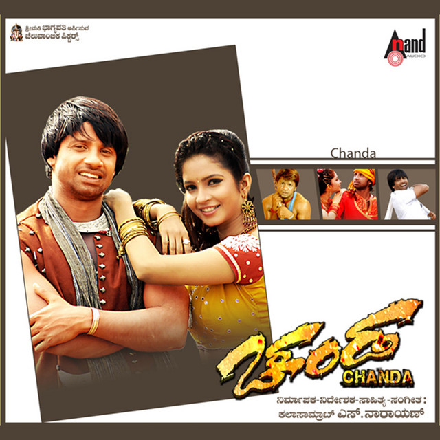 Chanda (Original Motion Picture Soundtrack) cover art