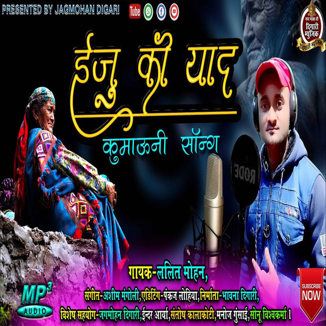 Eeju Ki Yaad album image