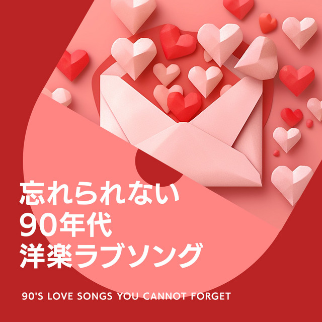 6, 8, 12 ‑ 曲・歌詞：Brian McKnight | Spotify