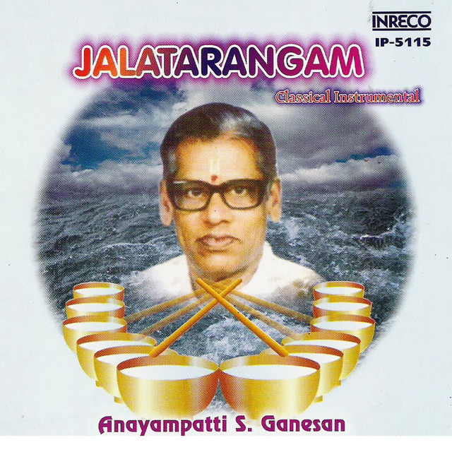 Jalatarangam