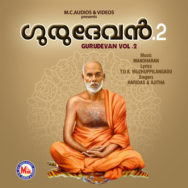 Gurudevan Vol 2 cover art