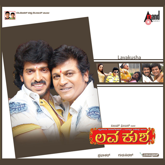 Kamanna Makkalu cover art