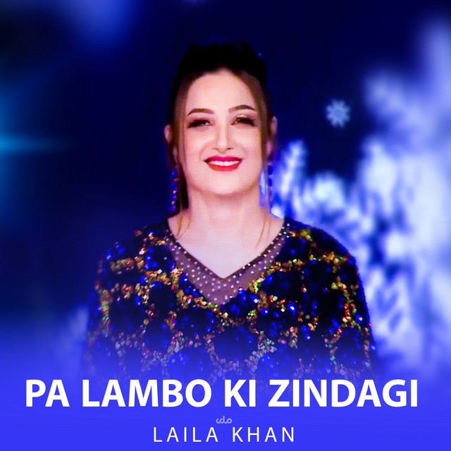 Pa Lambo Ki Zindagi
