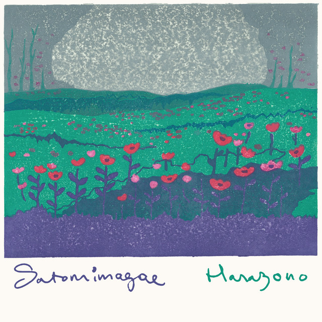 Hanazono cover art