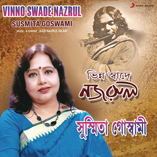 Vinno Swade Nazrul cover art