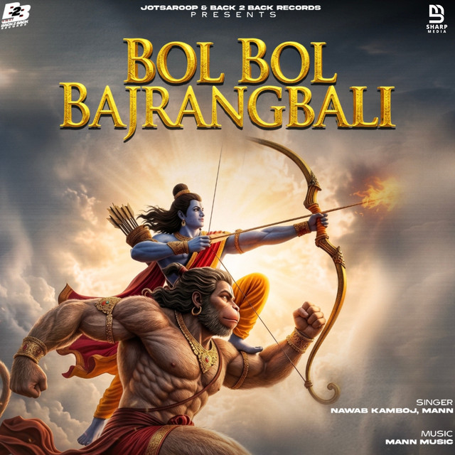 Bol Bol Bajrangbali