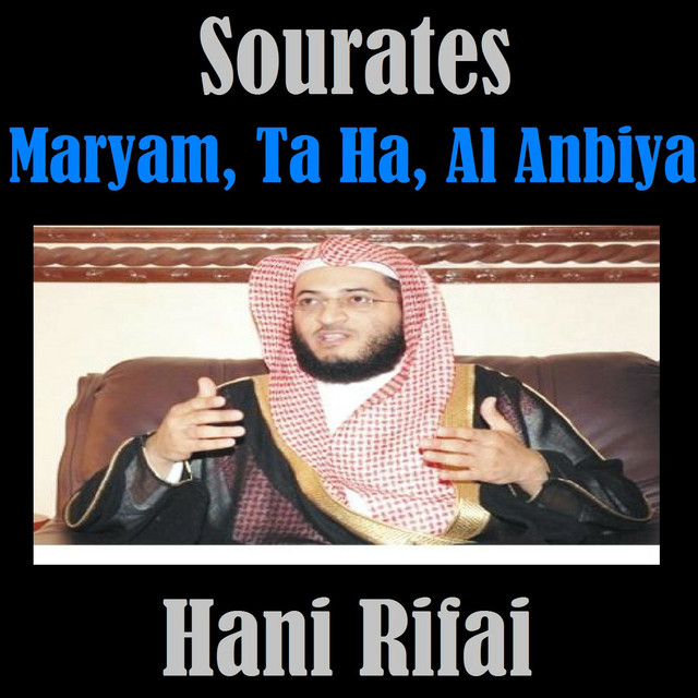 Sourates Maryam, Ta Ha, Al Anbiya (Quran) cover art