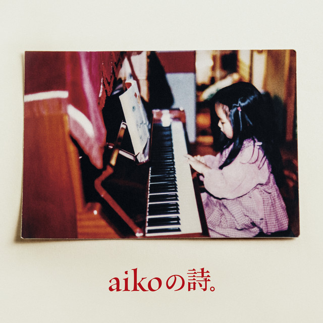 蝶々結び - song and lyrics by aiko | Spotify