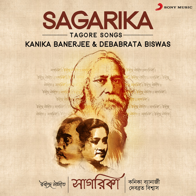 Sagarika cover art