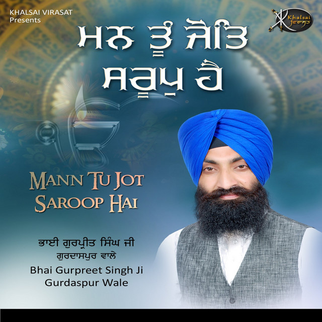 Bhai Gurpreet Singh