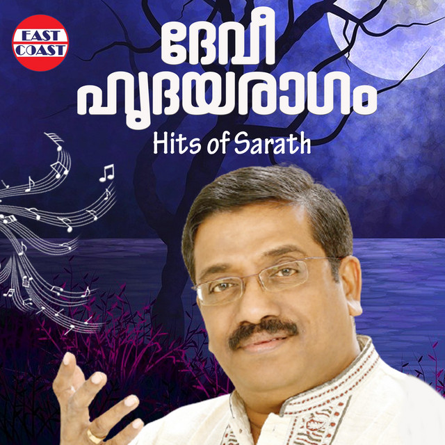 Devi Hrudayaragam, Hits Of Sarath cover art
