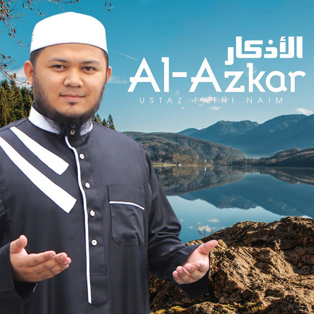 Al-Azkar cover art