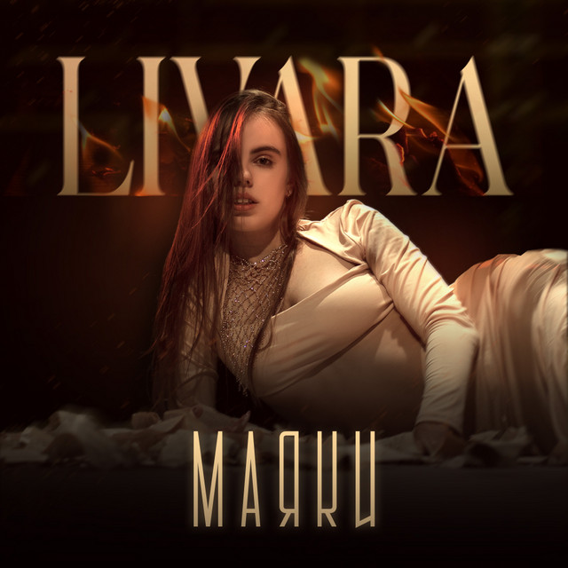 Обкладинка: Маяки — LIVARA