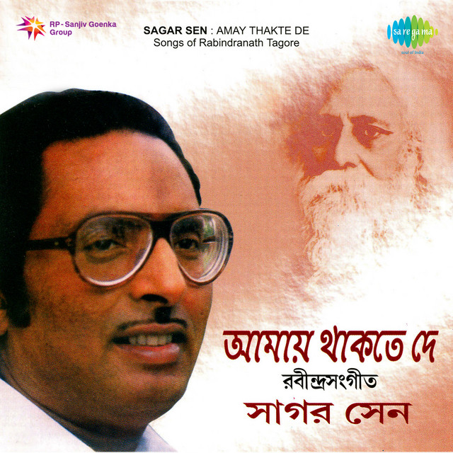 Amay Thakte De cover art