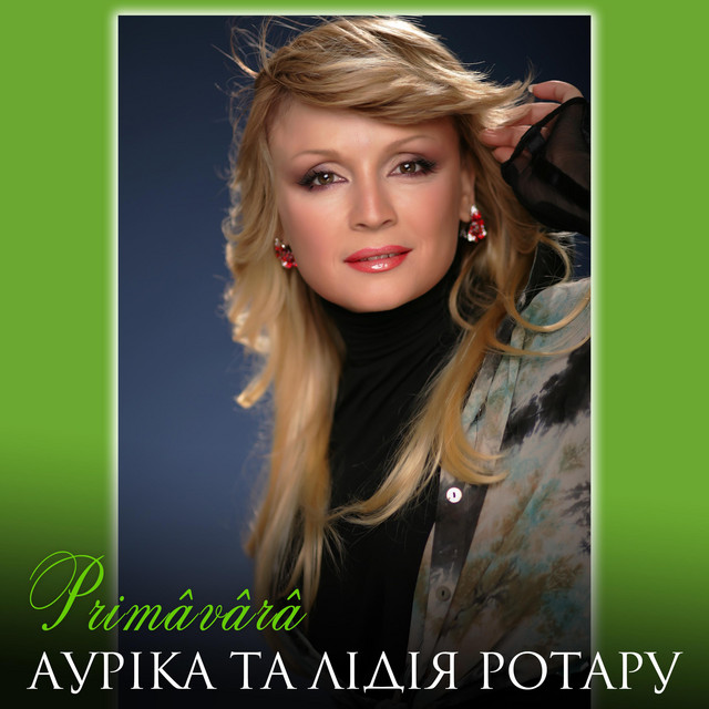 Обкладинка: Primâvârâ — Ауріка Ротару