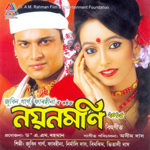 Noyonmoni 2015 cover