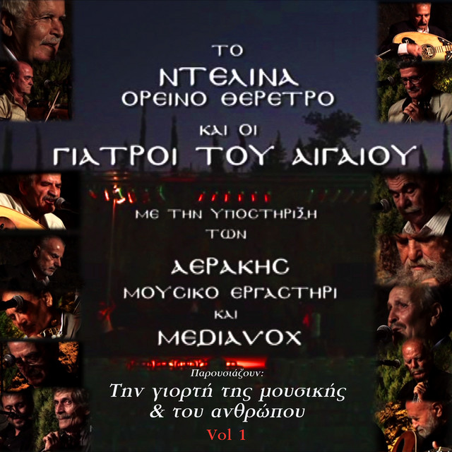 Mono ekeinos p' agapa / Mide m' anastorase mplio / Apokoronas / Ego mai mauros ki asximos / Kame mia volta sto xorio - Live
