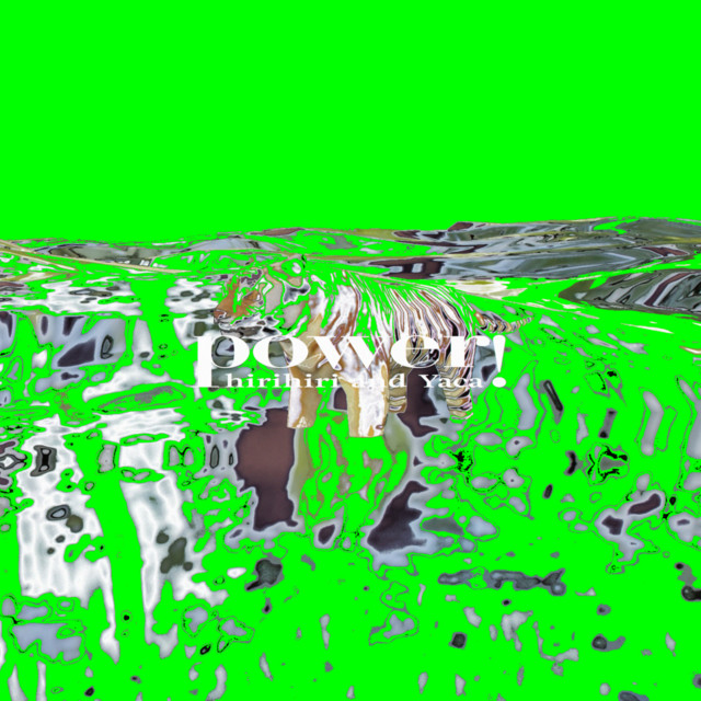 power! - 前澤 Remix