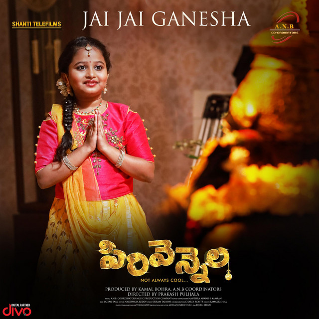 Jai Jai Ganesha (From Sirivennela Original Motion Picture Soundtrack)