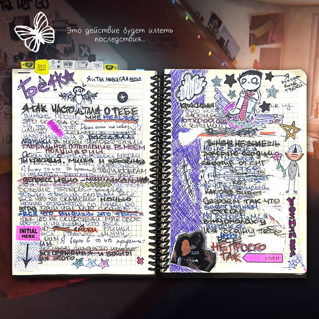 undefined album image