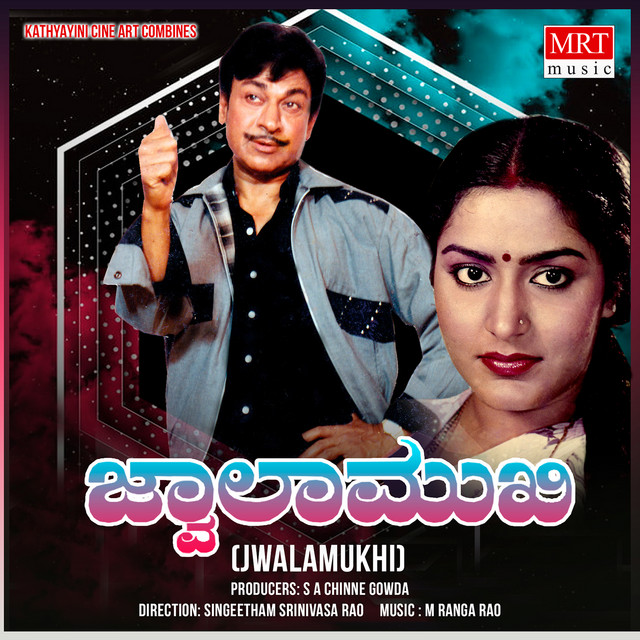 JWALAMUKHI (Original Motion Picture Soundtrack)