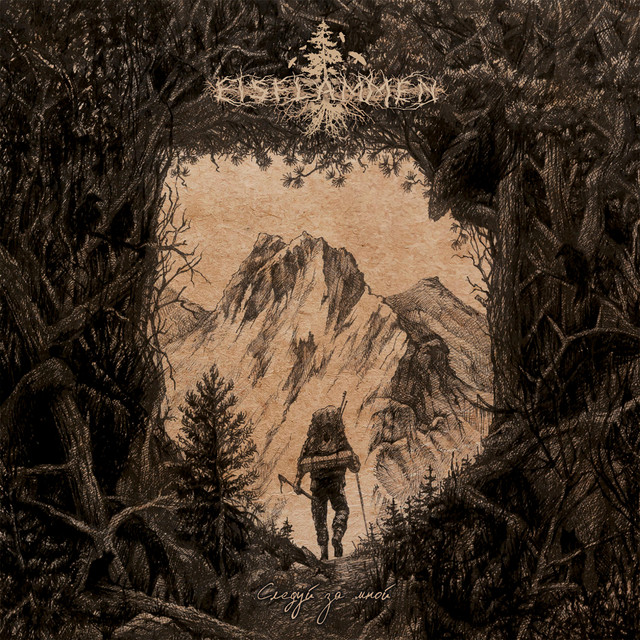 Follow Me cover art