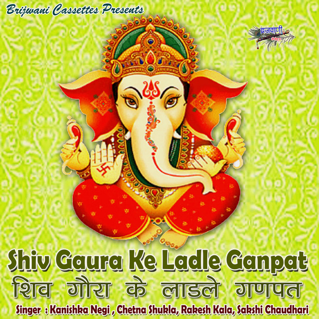 Kailash Pe Khusiya Chai Gauri Putra Padhare cover art