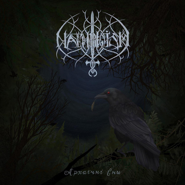 Обкладинка: Archaic Dreams - Архаїчні Сни — Nathreism