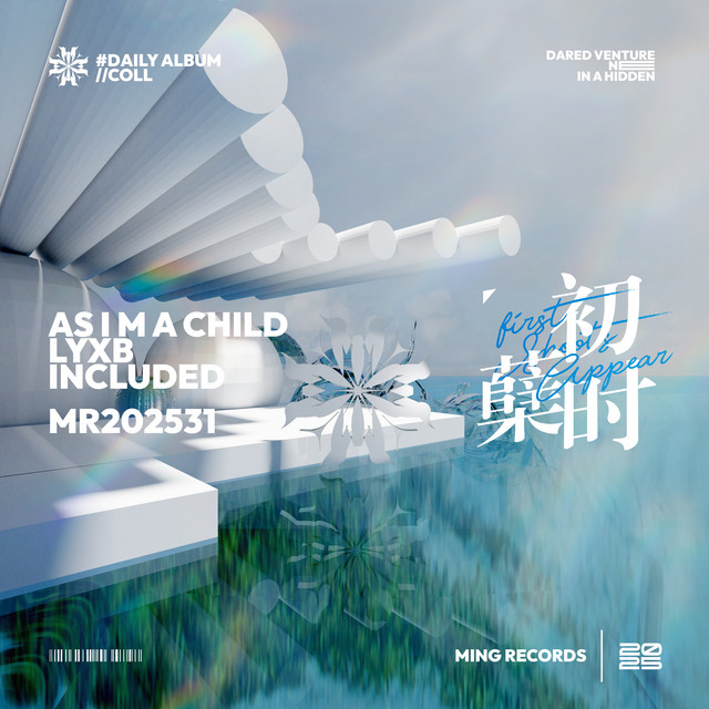 As I am a Child