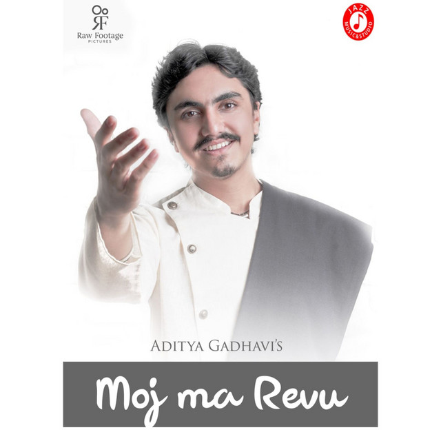 Moj Ma Revu - Single