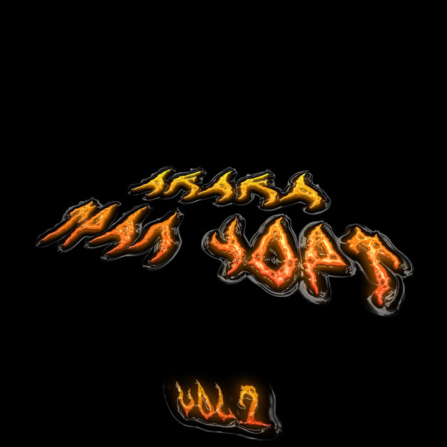 Трап Чорт Vol.2 cover art
