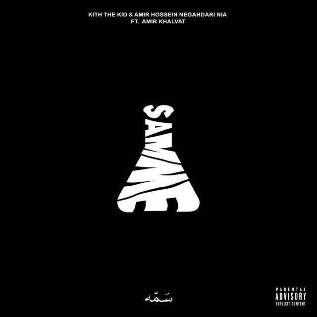 Cover of SAMMe