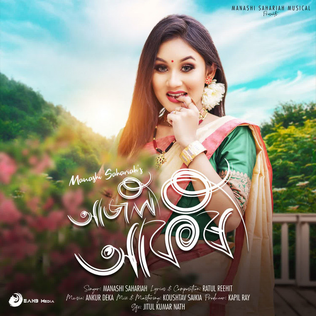 Manashi Sahariah | Spotify
