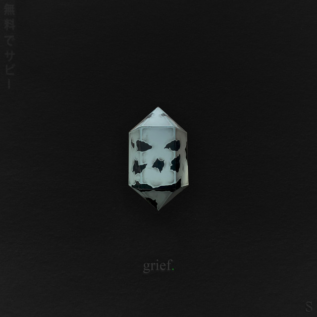 grief. cover art