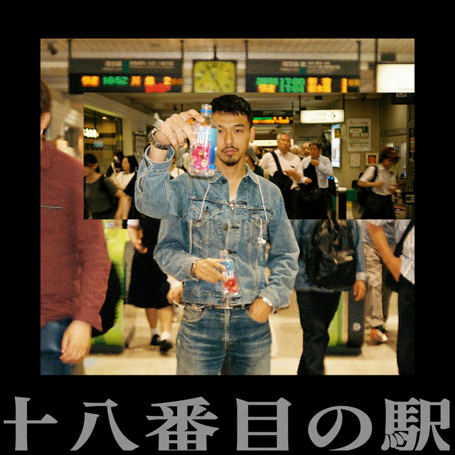 MOMOTARO