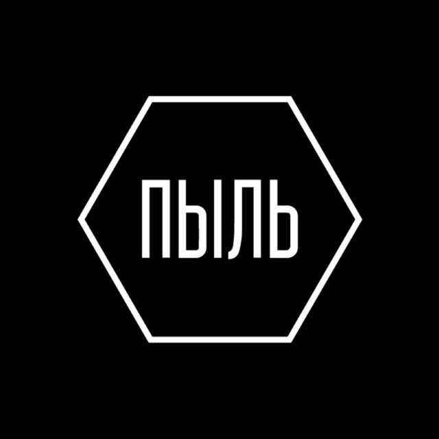 Сталкер cover