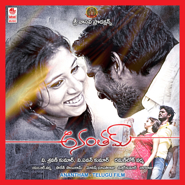 Avesham Needalo cover art