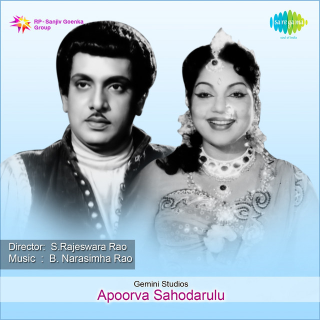 Apoorva Sahodarulu (Original Motion Picture Soundtrack) - Single by S ...