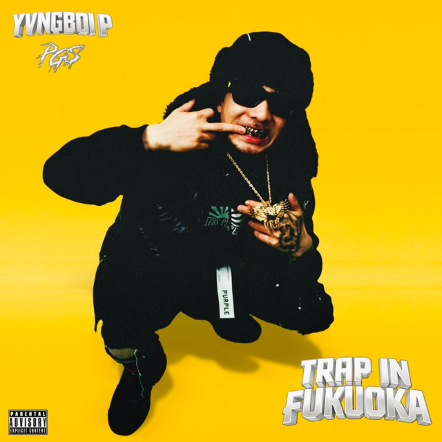 yvngpatra CD 邦楽