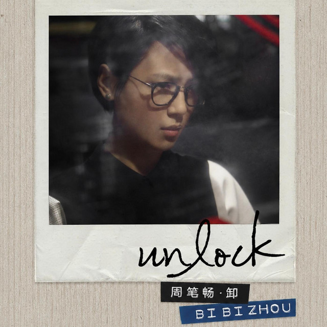 花樽與花 cover art