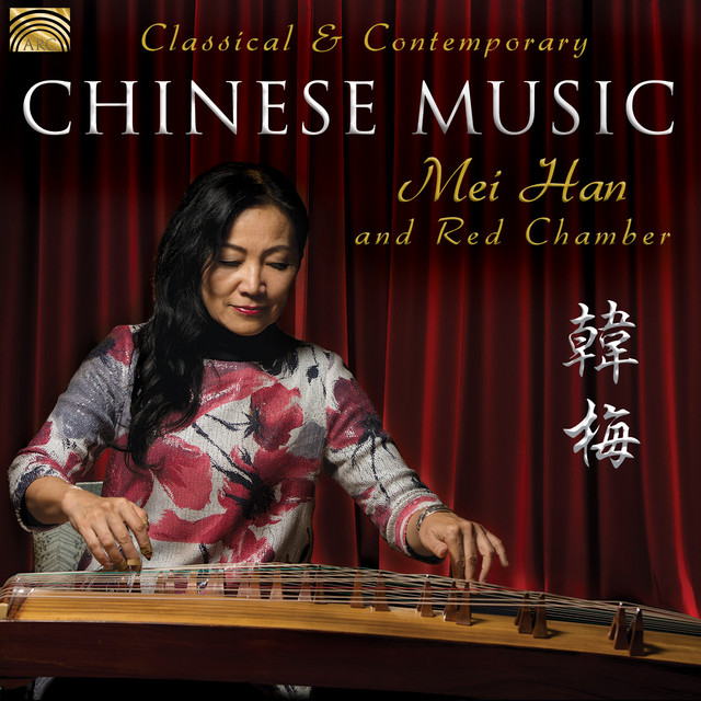 Classical & Contemporary Chinese Music cover