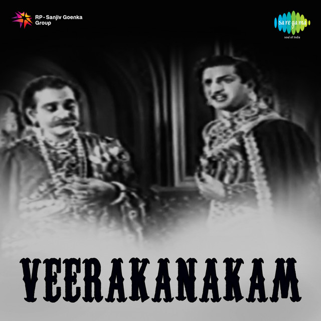 Andhaala Rani cover art