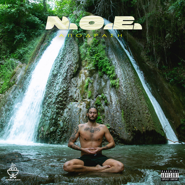 Apodrasi cover art