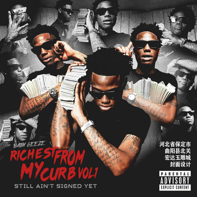 Richest From My Curb Vol . 1 : Still Ain't Signed Yet cover art