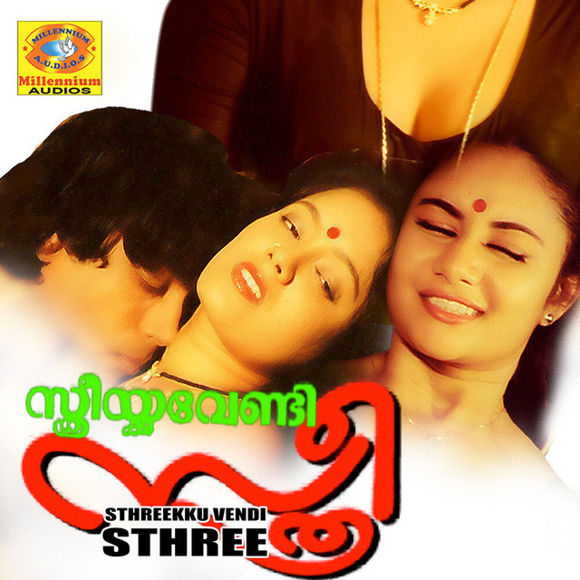 Sthreekku Vendi Sthree (Original Motion Picture Soundtrack) cover art