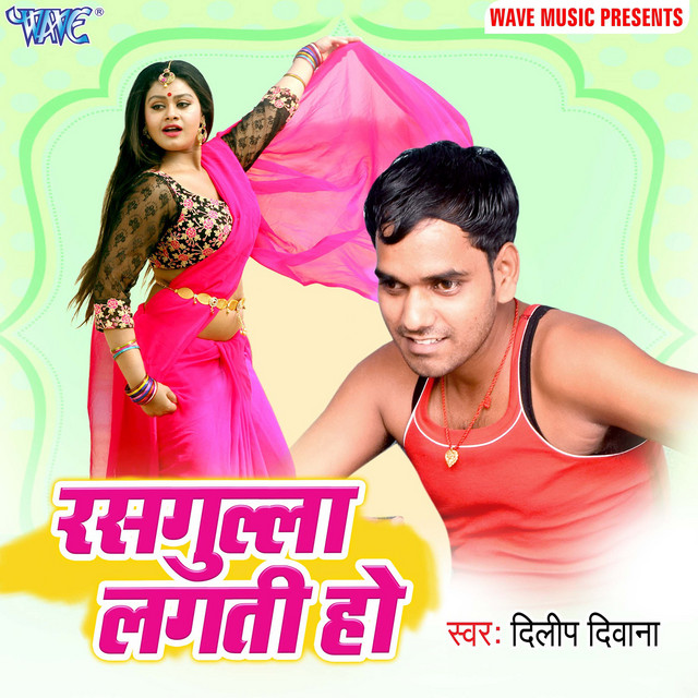 Rasgulla Lagti Ho cover art