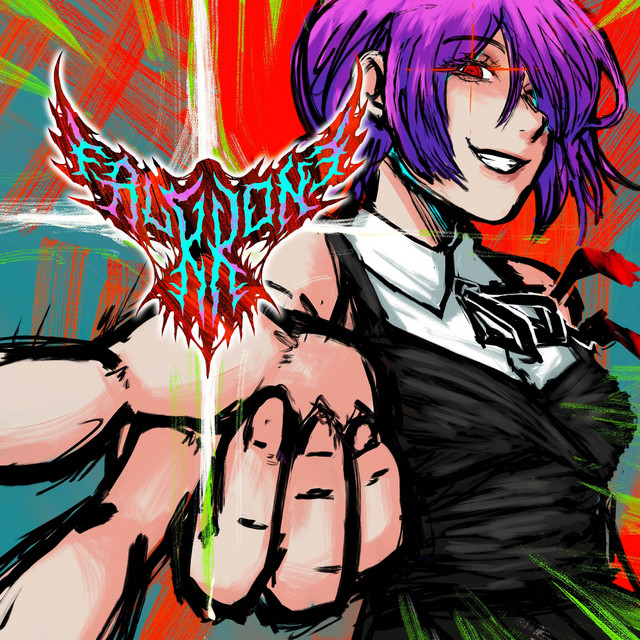 IRIS OUT cover