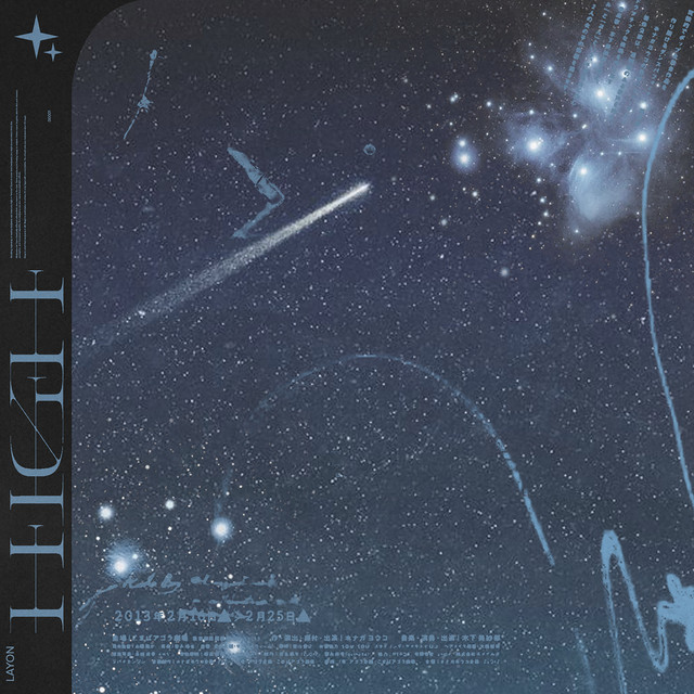 High cover art